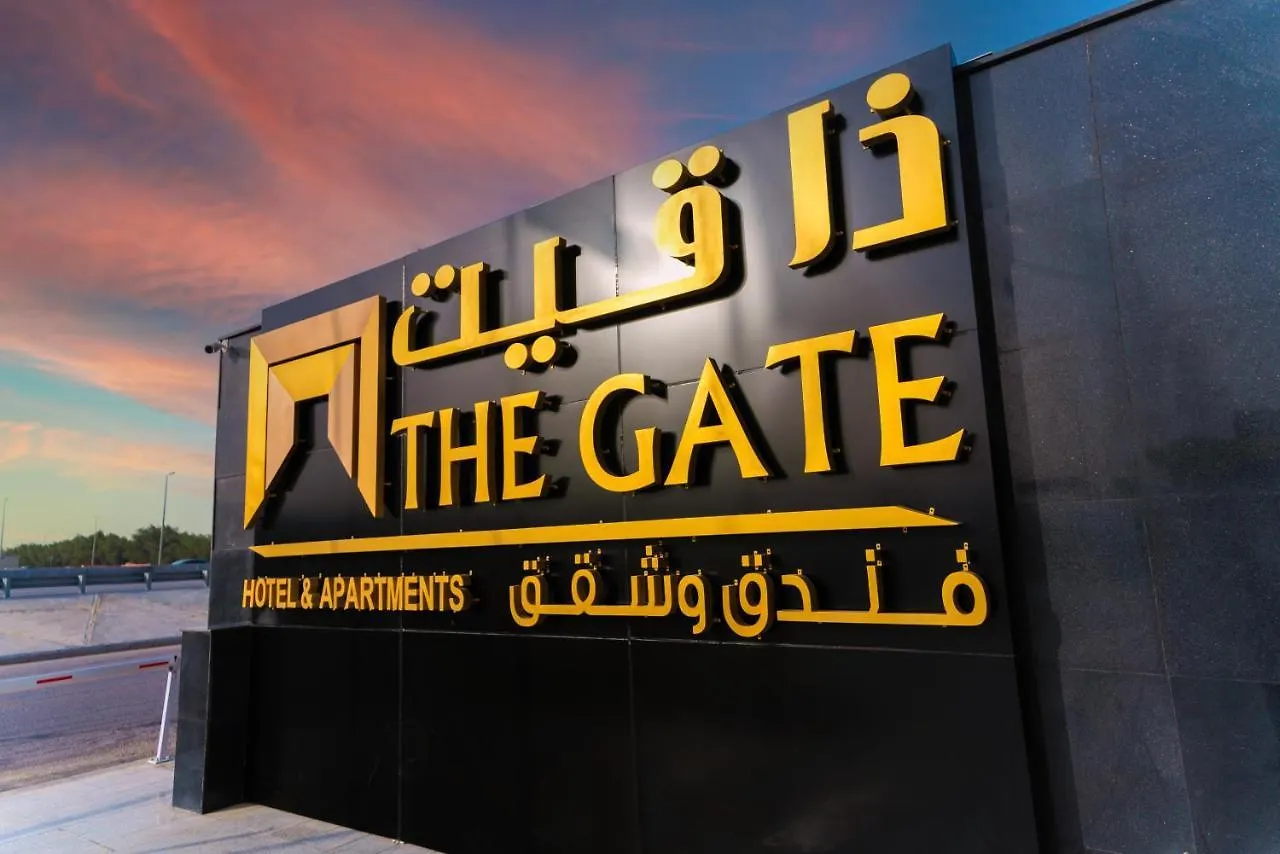 The Gate Hotel And Apartments Dammam